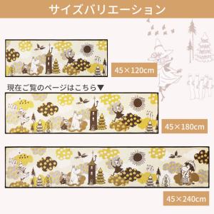 キッチンマット ロング 約45×180cm /...の詳細画像4