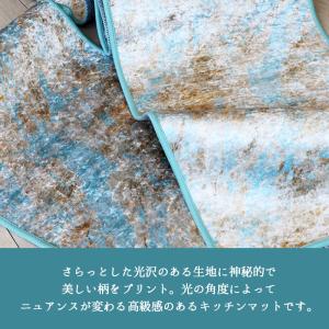 在庫処分 キッチンマット 約45×120cm ...の詳細画像1