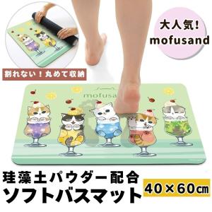 ハローキティ シナモロール 珪藻土 ソフトマット バスマット