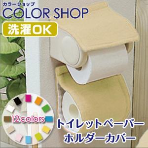 SANEI サンエイ ペーパーホルダー棒 トイレットペーパー用芯 W33・PW33
