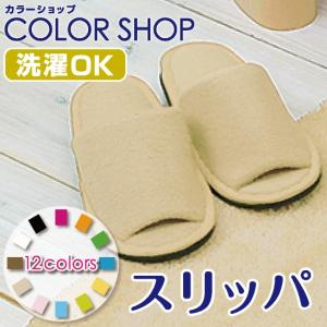 カラーショップ トイレスリッパ グリーン ヨコズナクリエーション