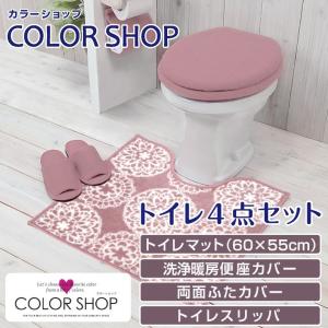 ヨコズナクリエーション（YOKOZUNA CREATION） トイレ5点セット マット