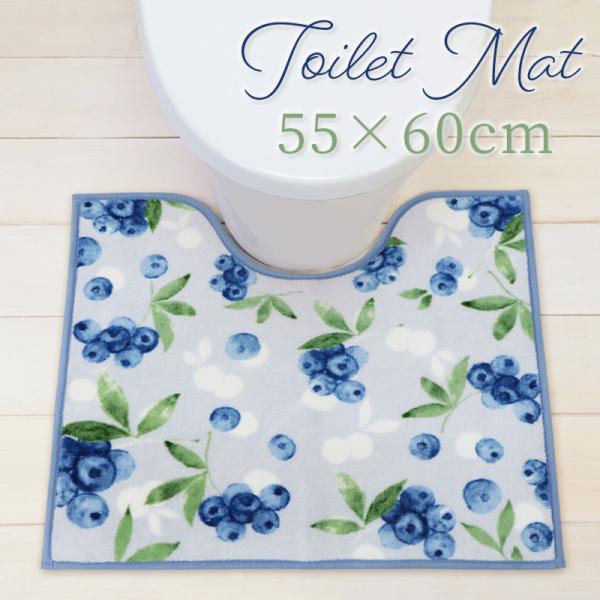 トイレマット 約55×60cm 滑りにくい加工 単品 1枚 / ラクレア ブルーベリー 青 ブルー ...