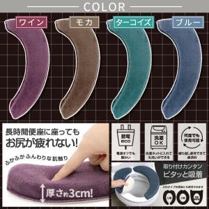 吸着便座シート 極ふわ 単品 1枚 / モダニ...の詳細画像1