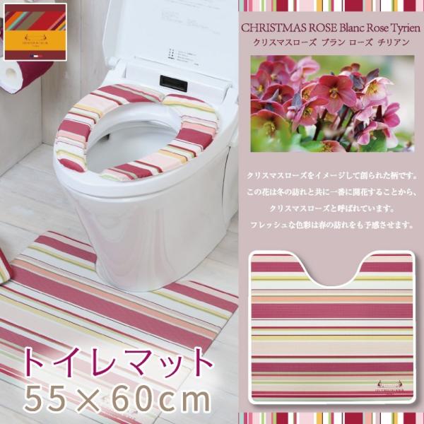 レトワール トイレマット 拭ける！洗濯不要 約55×60cm /PVC クリスマスローズ