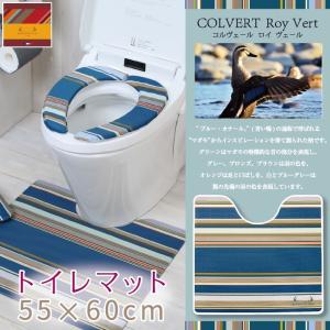 *在庫処分 レトワール トイレマット 拭ける！洗濯不要 約55×60cm /PVC コルヴェール