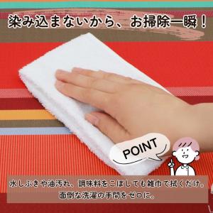キッチンマット (単品) 拭ける 45×240...の詳細画像3