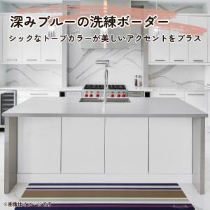 キッチンマット (単品) 拭ける 45×240...の詳細画像1