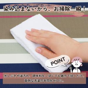 キッチンマット (単品) 拭ける 45×240...の詳細画像3