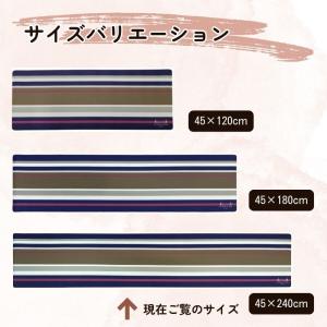 キッチンマット (単品) 拭ける 45×240...の詳細画像4