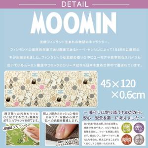 キッチンマット 約45×120cm 単品 1枚...の詳細画像1