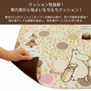 キッチンマット 約45×120cm 単品 1枚...の詳細画像3