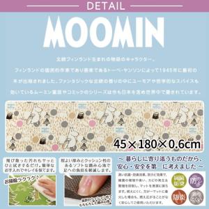 キッチンマット 約45×180cm 単品 1枚...の詳細画像1