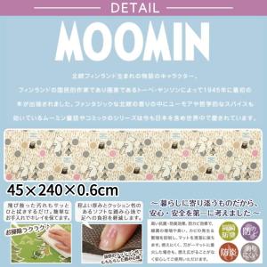キッチンマット 約45×240cm 単品 1枚...の詳細画像1