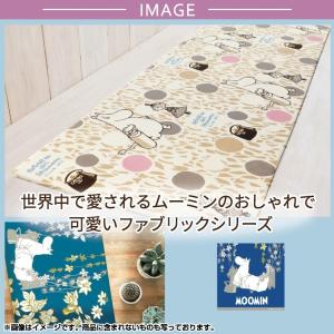 キッチンマット 約45×240cm 単品 1枚...の詳細画像2