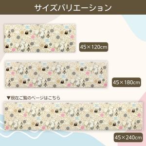 キッチンマット 約45×240cm 単品 1枚...の詳細画像4