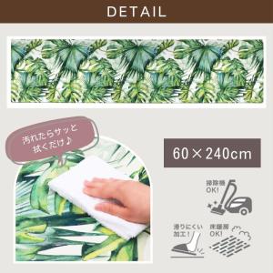 キッチンマット ロング 約60×240cm 単...の詳細画像1