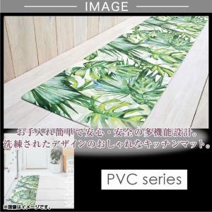 キッチンマット ロング 約60×240cm 単...の詳細画像5
