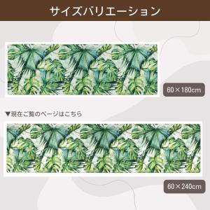 キッチンマット ロング 約60×240cm 単...の詳細画像4