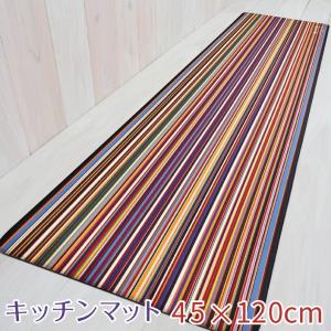 レトワール キッチンマット 拭ける！洗濯不要 約45×120cm /PVC トムマルチ｜yokozuna