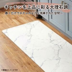 キッチンマット (単品) 拭ける 45×120...の詳細画像1