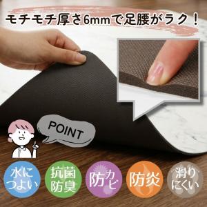 キッチンマット (単品) 拭ける 45×120...の詳細画像2