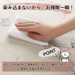 キッチンマット (単品) 拭ける 45×120...の詳細画像3