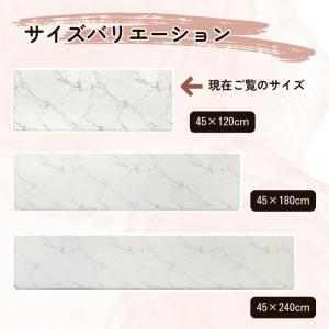 キッチンマット (単品) 拭ける 45×120...の詳細画像4