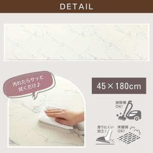 キッチンマット 約45×180cm 単品 1枚...の詳細画像1