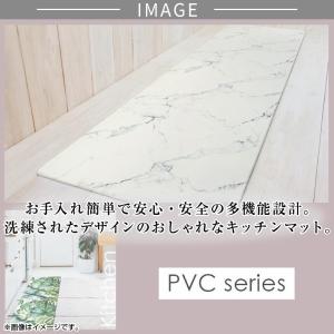 キッチンマット 約45×180cm 単品 1枚...の詳細画像4