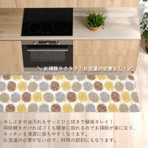 キッチンマット 約45×240cm 単品 1枚...の詳細画像1