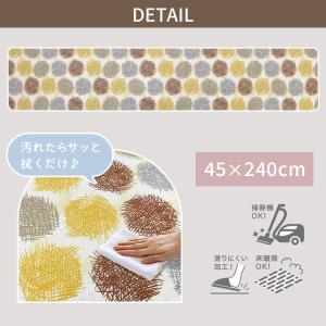 キッチンマット 約45×240cm 単品 1枚...の詳細画像2