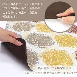 キッチンマット 約45×240cm 単品 1枚...の詳細画像3