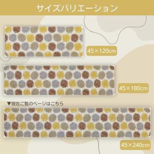 キッチンマット 約45×240cm 単品 1枚...の詳細画像5