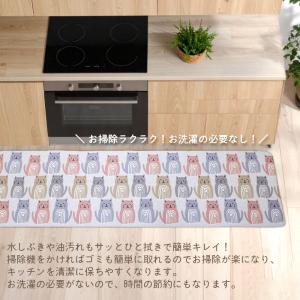 キッチンマット 約45×240cm 単品 1枚...の詳細画像1