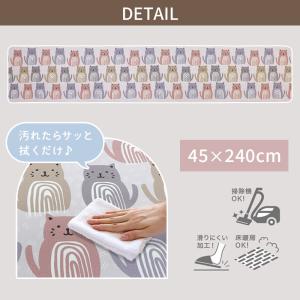 キッチンマット 約45×240cm 単品 1枚...の詳細画像2