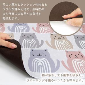 キッチンマット 約45×240cm 単品 1枚...の詳細画像3