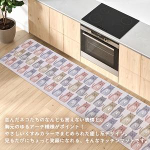 キッチンマット 約45×240cm 単品 1枚...の詳細画像4