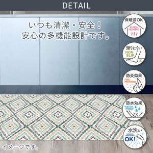 [在庫処分] キッチンマット (単品) 透明 ...の詳細画像3