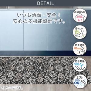 [在庫処分] キッチンマット (単品) 透明 ...の詳細画像3