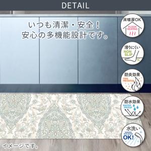 [在庫処分] キッチンマット (単品) 透明 ...の詳細画像3