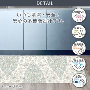 [在庫処分] キッチンマット (単品) 透明 ...の詳細画像3