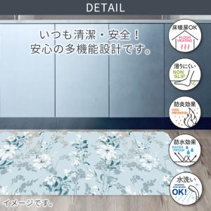 [在庫処分] キッチンマット (単品) 透明 ...の詳細画像3