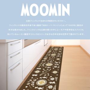 キッチンマット 約45×240cm 単品 1枚...の詳細画像1