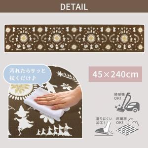 キッチンマット 約45×240cm 単品 1枚...の詳細画像2