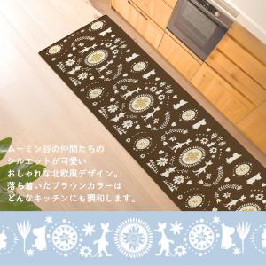 キッチンマット 約45×240cm 単品 1枚...の詳細画像3