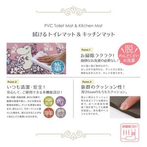 キッチンマット 約45×240cm 単品 1枚...の詳細画像5