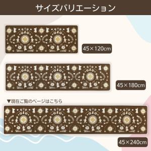 キッチンマット 約45×240cm 単品 1枚...の詳細画像4