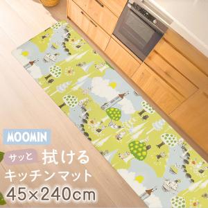 キッチンマット 約45×240cm 単品 1枚 ...の商品画像
