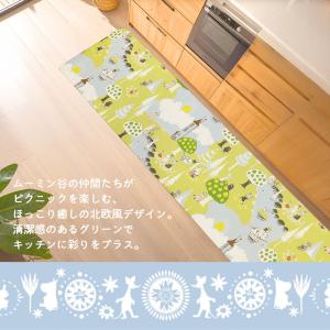キッチンマット 約45×240cm 単品 1枚...の詳細画像3